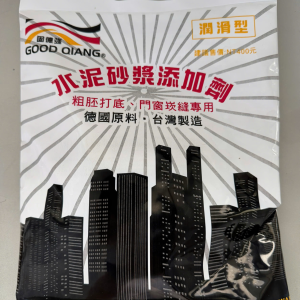 PHỤ GIA CHỐNG THẤM